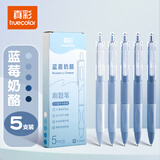 真彩（TRUECOLOR）黑色速干按动中性笔0.5mm高颜值ins日系顺滑ST头学生用考试刷题笔签字笔水笔热门商品 5支/盒1031C
