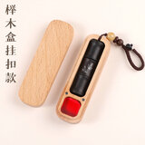 传印阁姓名印章定做黑檀木竹节印章名字章私人定制文创生日礼物古风个人书法章篆刻章学生毕业礼品送老师 榉木盒挂扣款-下单请备注定制内容