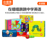 小彼恩毛毛虫点读绘本书 彩虹兔古力小超人 幼儿童宝宝早教英文启蒙点读绘本 毛毛虫点读笔早教图书 【欢乐互动】点读笔+彩虹兔童谣1辑+古力小超人
