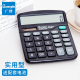 广博（GuangBo）12位大屏幕桌面通用财务办公计算器/计算机  办公用品 （837）非语音 基础款
