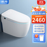 唛井 （majeeds)918SJX智能马桶一体式坐便器全自动翻盖清洗加热烘干 旗舰版 305/300mm 下单备注坑距