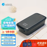 阿司倍鹭（ASVEL）饭盒微波炉可加热 分隔塑料午餐盒上班族带饭 单层黑色800ML