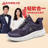 足力健防滑老人鞋女休闲鞋2025秋冬季防寒雪地靴加绒保暖棉鞋妈妈鞋