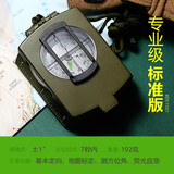 捷骜 多功能专业美式夜光指南针指北针罗盘带刻度尺水平仪坡度计 专业级军绿色标配版