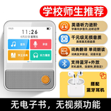 纽曼F20新款mp3mp4复读机英语学习神器小初高中学生专用英语随身听磨耳朵音乐播放器英汉词典查单词 【F20强音版+蓝牙耳机】HIFI音质/白色 64GB【联系客服帮下载】