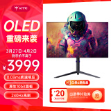 KTC 26.5英寸 2K OLED240Hz  0.03ms10bit 屏 大厂校色 音响 硬件防蓝光AG抗眩光HDR 电竞显示器G27P6