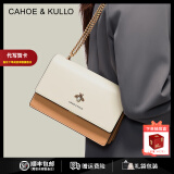 CAHOE KULLO官网包包女包2024新款轻奢侈女士斜挎包单肩包品牌生日礼物送女友 卡其-CK女包 实用走心高级感礼盒装