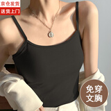 铂呐苓小吊带背心女打底抹胸外穿一字肩裹胸美背内搭带胸垫内衣春夏 螺纹打底衫【黑】