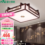 雷士照明（NVC）新中式 吸顶灯 LED古典木艺复古国风艺术卧室灯具三色调光24W 