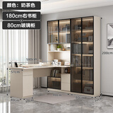 夏臣实木书桌书架组合书柜一体桌子卧室电脑桌台式家用学生转角写字桌 奶茶色 180cm右书柜+80cm玻璃柜