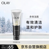 玉兰油（OLAY）多效洗面奶洁面乳100g深层清洁收缩毛孔多效护肤品洗面奶