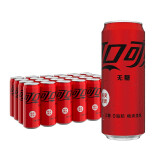 可口可乐（Coca-Cola） 零度 无糖零卡碳酸饮料330ml*24罐  新老包装随机发