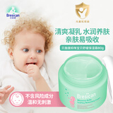 贝施康婴幼儿保湿面霜 四季儿童面霜 宝宝擦脸护肤舒缓干燥亲肤细腻柔润 舒润保湿霜80g