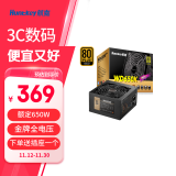 航嘉（Huntkey） WDK系列金牌电源 台式电脑电源 额定650W/750W/850W 游戏电脑主机电源（宽幅电压/PCIE5.0接口) 直出版WD650K-650W（CPU线长70cm） 金牌