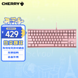 CHERRY樱桃 MX3.0S TKL键盘机械 G80-3876HXAEU-9 游戏键盘 有线电脑键盘 樱桃键盘 粉色 茶轴