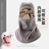 目丸帽子男冬季骑行车防寒面罩冬天保暖口罩脖套加绒厚防风护耳 灰色G款【帽子围脖套装】 均码