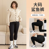 俞兆林大码鲨鱼裤羊羔绒无尴尬线加绒加厚高腰显瘦收腹保暖秋冬