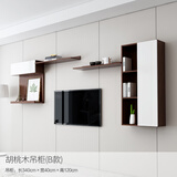 古宜 电视柜 伸缩电视柜茶几组合客厅背景墙柜子家具烤漆北欧电视机柜 【吊柜B】胡桃木色