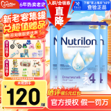 荷兰牛栏（Nutrilon）诺优能123456段HMO婴幼儿配方牛奶粉DHA成长奶粉正品荷兰原装进口 4段3罐（12-24月） 25年11月到期