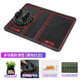 型点（XINGDIAN） 汽车防滑垫多功能通用车载手机支架香薰隐藏式临时停车号码牌 A款红边【六六大顺】+吉祥果