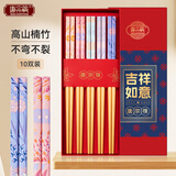 唐宗筷 印花天然竹筷子-忘忧草10双装 家用 碳化不易发霉餐具套装