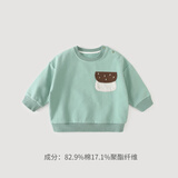 巴厘小猪儿童卫衣秋款男童休闲上衣婴幼儿外出衣服女童卡通卫衣 松柏绿 100 cm