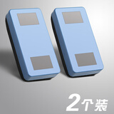 反转白板擦磁性可吸黑板擦绒布画板擦学校黑板擦电子玻璃 2个装/带吸磁