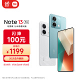 小米Redmi Note13 5G 1亿像素 超细四窄边OLED直屏 8GB+256GB 时光蓝 SU7 5G手机
