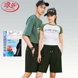 浪莎（langsha）速干运动裤男女同款情侣五分拉链口袋夏季薄款宽松休闲冰丝短裤