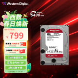 西部数据 NAS硬盘 WD Red Plus 西数红盘Plus 4TB CMR 5400转 256MB SATA 网络存储 私有云常备(WD40EFPX)