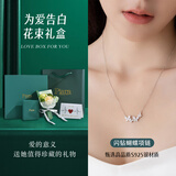 PIARA森语蝴蝶项链S925银森系甜美锁骨链吊坠星星项链送闺蜜轻奢款礼物 森语蝴蝶【花束礼盒】