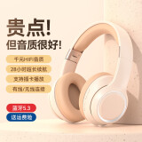 索尼适用蓝牙耳机头戴式真无线电竞游戏PC电脑麦克风二合一耳罩式全包2025新款降噪音质hifi 米白色+蓝牙+音频线