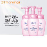 碧柔（Biore）卸妆清洁套装脸部卸妆保湿温和清洁敏感肌清爽不刺激 橙色
