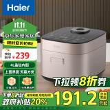 海尔（Haier）电饭煲 政府补贴 4L甑香厚釜内胆家用智能电饭煲大火力家用智能电饭煲HRC-PC2C4030（4-5人）