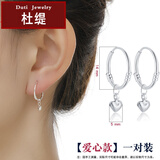 （Du Ti）【48小时发货】999银耳环耳钉女 足银养耳洞防堵睡觉不用摘耳饰品耳骨环耳圈扣 通体S999【爱心款】一对价