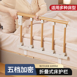 美瑞德铝合金床护栏老人床围栏防摔防掉床挡板家用栏杆床边扶手起身辅助器可折叠加密五档