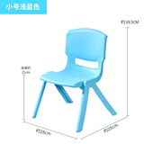 苍槿塑料儿童凳子靠背椅子幼儿园宝宝吃饭餐椅家用防滑加厚熟胶小板凳 浅蓝色 坐高21cm）无脚套