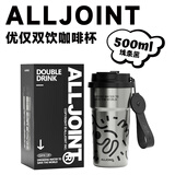 ALL-JOINT优仅双饮咖啡杯陶瓷内胆保温杯女高颜值随行吸管水杯 线条黑（一杯双饮） 500ml