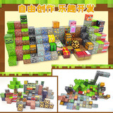 布鲁奇我的世界磁力方块儿童玩具3-6岁磁力积木大颗粒益智玩具男孩礼物