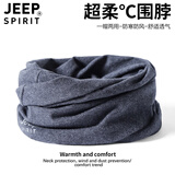 JEEP SPIRIT纯棉脖套男士冬季保暖护颈小围脖女士骑车户外防寒围巾防风面罩 深灰（纯棉两用款） 均码