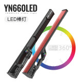 永诺YN660LED手持RGB全彩棒灯摄影灯摄像灯外拍灯打光灯补光灯 配两个750电池充电器