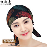 飞翔兔全棉睡帽纯棉秋冬薄睡觉保暖女光头巾包头套头厚遮白发化疗月子帽 全棉帽-韩版大树叶 M码(头围53-57cm)