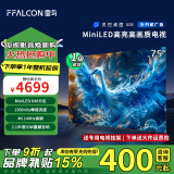 FFALCON雷鸟 鹤6 PRO 24款 75英寸电视 MiniLED电视 640分区 1300nit 4+64GB 无开机广告平板电视 75英寸 鹤6 PRO 24款 75S585C Pro