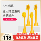 ApiYoo 艾优（Apiyoo）成人电动牙刷刷头 P7\/G7\/Y8精灵系列通用原装刷头 4支装牙刷 4支 装精灵系列成人款 成人