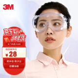 3M眼镜 防冲击眼罩防风沙防尘防化学防雾防1621AF眼镜