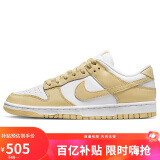 耐克NIKE男运动板鞋DUNK LOW RETRO运动鞋DV0833-100美拉德白/金42