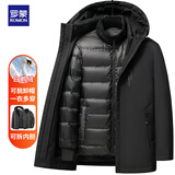 罗蒙【可拆卸内胆】多穿白鹅绒羽绒服男士冬季中长款休闲加厚外套男装