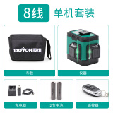 度维（DOVOH）【砌墙神器】红外线水平仪绿光360度贴砖墙地一体卡梁卡柱子两用 8线W2 单机