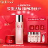 SK-II神仙水230ml+面霜50g水乳护肤品套装化妆品全套sk2生日礼物skii