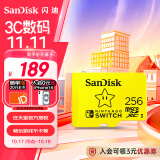 闪迪（SanDisk）256GB TF（MicroSD）内存卡 U3 4K 游戏存储卡 读速100MB/s Switch任天堂授权 超级马里奥主题款